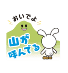 うさぎのぴょんたは登山好き（個別スタンプ：2）