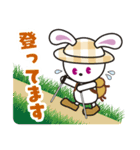 うさぎのぴょんたは登山好き（個別スタンプ：17）