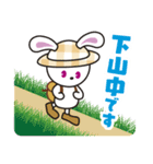 うさぎのぴょんたは登山好き（個別スタンプ：18）