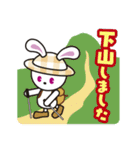 うさぎのぴょんたは登山好き（個別スタンプ：25）