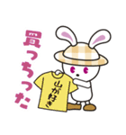 うさぎのぴょんたは登山好き（個別スタンプ：36）