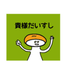 自堕落なおまいら（個別スタンプ：3）