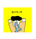 自堕落なおまいら（個別スタンプ：12）