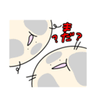 触覚ちゃんだよ（個別スタンプ：3）