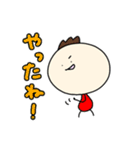 触覚ちゃんだよ（個別スタンプ：4）