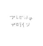 脳筋に向けた吹き出しスタンプ（個別スタンプ：12）