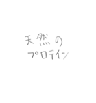 脳筋に向けた吹き出しスタンプ（個別スタンプ：18）