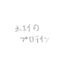 脳筋に向けた吹き出しスタンプ（個別スタンプ：19）