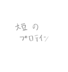 脳筋に向けた吹き出しスタンプ（個別スタンプ：20）