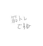 脳筋に向けた吹き出しスタンプ（個別スタンプ：32）