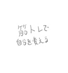 脳筋に向けた吹き出しスタンプ（個別スタンプ：33）