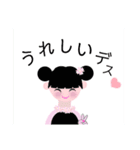 KANOCOちゃん七変化 毎日使いスタンプ（個別スタンプ：18）