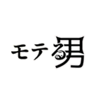 「だめニウム」第3処理場（個別スタンプ：22）