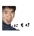 藤田にスタンプ（個別スタンプ：1）