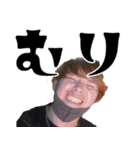 藤田にスタンプ（個別スタンプ：5）