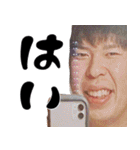 藤田にスタンプ（個別スタンプ：9）