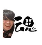 藤田にスタンプ（個別スタンプ：18）