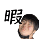 藤田にスタンプ（個別スタンプ：19）