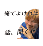 藤田にスタンプ（個別スタンプ：26）