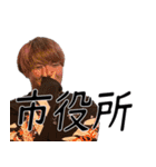 藤田にスタンプ（個別スタンプ：32）
