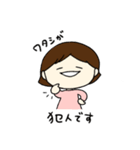 毎日使えるおんなのこ。（個別スタンプ：25）