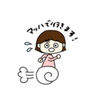 毎日使えるおんなのこ。（個別スタンプ：33）