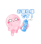 またまた溶けるぜ！アイスの亡霊。（個別スタンプ：2）