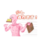 またまた溶けるぜ！アイスの亡霊。（個別スタンプ：9）
