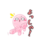 またまた溶けるぜ！アイスの亡霊。（個別スタンプ：12）
