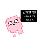 またまた溶けるぜ！アイスの亡霊。（個別スタンプ：19）