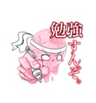 またまた溶けるぜ！アイスの亡霊。（個別スタンプ：24）