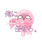 またまた溶けるぜ！アイスの亡霊。（個別スタンプ：25）