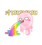 またまた溶けるぜ！アイスの亡霊。（個別スタンプ：26）