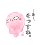 またまた溶けるぜ！アイスの亡霊。（個別スタンプ：27）