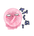 またまた溶けるぜ！アイスの亡霊。（個別スタンプ：37）