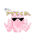 またまた溶けるぜ！アイスの亡霊。（個別スタンプ：38）