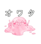 またまた溶けるぜ！アイスの亡霊。（個別スタンプ：39）