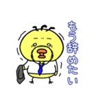 ビジネススタンプ（公認会計士・税理士）（個別スタンプ：6）