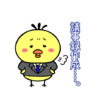 ビジネススタンプ（公認会計士・税理士）（個別スタンプ：9）