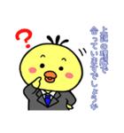 ビジネススタンプ（公認会計士・税理士）（個別スタンプ：11）