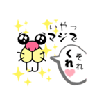 ☆カピの反応☆（個別スタンプ：9）