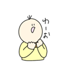 アイアムおくらくん（個別スタンプ：1）