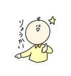 アイアムおくらくん（個別スタンプ：3）