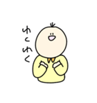 アイアムおくらくん（個別スタンプ：4）
