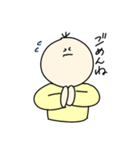 アイアムおくらくん（個別スタンプ：7）