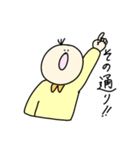 アイアムおくらくん（個別スタンプ：8）