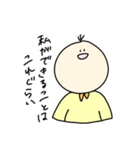 アイアムおくらくん（個別スタンプ：9）