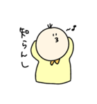 アイアムおくらくん（個別スタンプ：11）