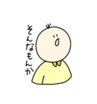 アイアムおくらくん（個別スタンプ：12）