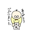 アイアムおくらくん（個別スタンプ：20）